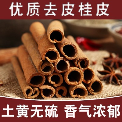 广西烟桂500g 产地直供 桂皮粉 散装 家用 批发去皮肉桂烟桂图4