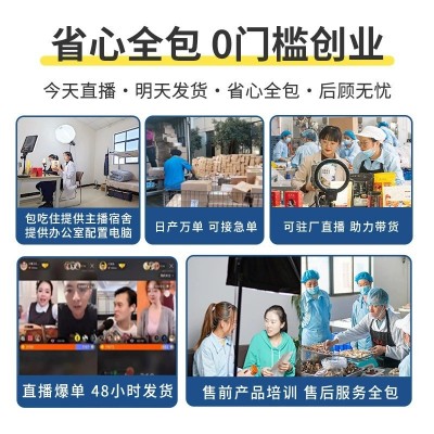云南特产七彩菌汤包 羊肚菌竹荪菌菇包 香菇干货汤料包批发代发图2