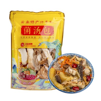云南特产七彩菌汤包 菌菇包松茸汤料包虫草花煲汤材料 厂家批发图3