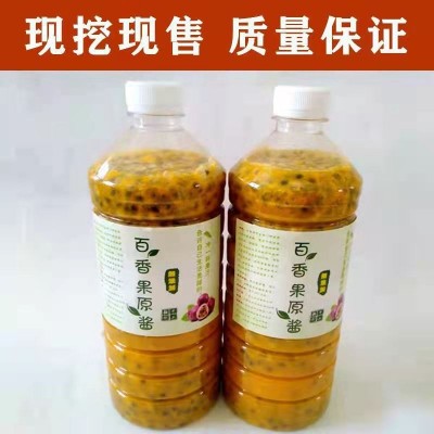 新鲜百香果酱百香果肉百香果汁原浆批发西番莲奶茶店用水果茶冷冻图4