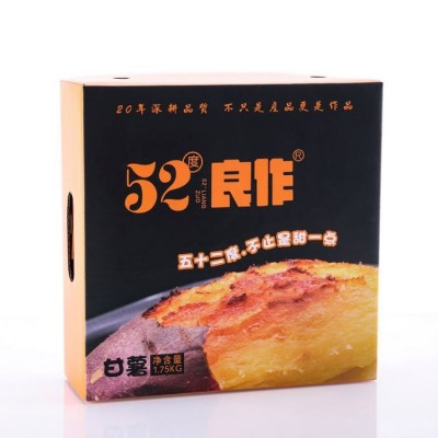 基地直供 新鲜大果红薯 蒸煮烤制 糖心流油 甜蜜美味 礼盒装图4