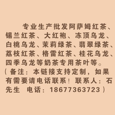厂家批发专业连锁奶茶店大红袍锡兰红茶格雷红茶古早红茶原料定制5000克图2
