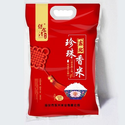 厂家批发东北珍珠米5kg圆粒大米节假日福利礼品酒店食堂寿司大米2袋图2