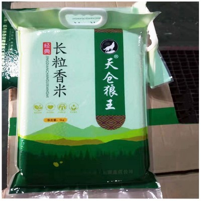 狼王经典长粒香大米 东北黑龙江大米香米 餐厅批发5kg长粒大米2袋图3
