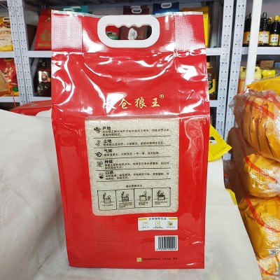 天仓狼王大米新米东北稻米5kg袋装大米10斤食堂东北大米一件代发2件图4
