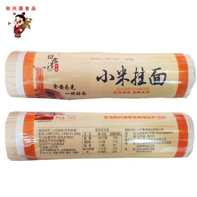 厂家批发小米挂面早餐粗粮杂粮面条750g汤面粗面条速食凉拌面代发3袋图3