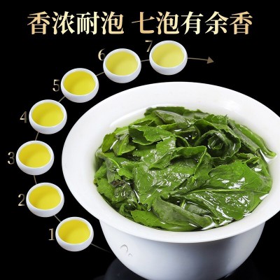 严选正宗安溪铁观音浓香型新茶兰花香乌龙茶春茶清香茶叶批发市场2斤图3