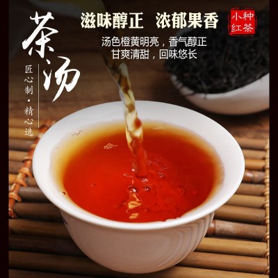 严选2023新茶正山小种红茶散装送礼春茶浓香型红茶叶散装批发市场2斤图3
