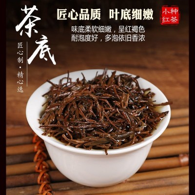 严选2023新茶正山小种红茶散装送礼春茶浓香型红茶叶散装批发市场2斤图4