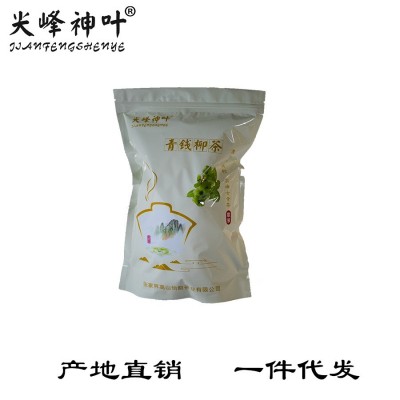 尖峰神叶古树青钱柳茶嫩叶500g青钱柳颗粒茶厂家直销一件代发包邮2斤图3
