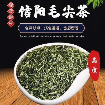 绿茶茶叶信阳毛尖2023新茶明前春茶原产地茶叶批发图3