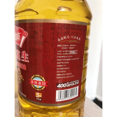 锦食坊食用油核桃花生食用调和油5L 厂家批发 供应食堂餐饮图2