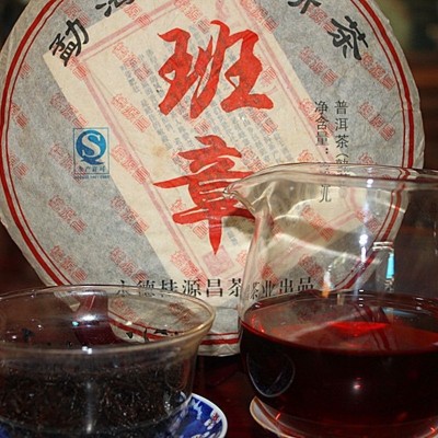 批发 云南普洱茶 班章茶饼 古树茶 熟茶 勐海七子饼 普洱 金芽图2
