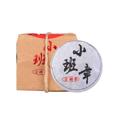 批发云南普洱茶 小班章生茶饼 老树茶 50克七子饼 生茶小饼图5