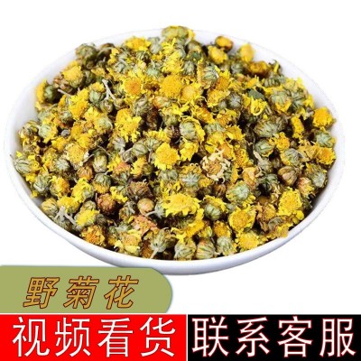 批发野菊花小朵菊花花茶散装菊花茶花茶源头厂家大货供应花茶批发图1