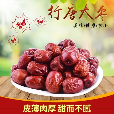 河北行唐大枣 煮粥红枣袋装O EM代 加 工阜平大枣休闲零食图2