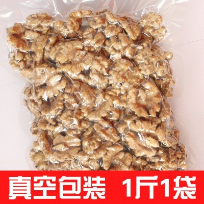 一件批发核桃仁头路二路三路和碎核桃仁 500克 真空包装零食代发图4