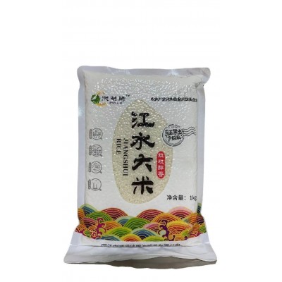 东北长粒香大米一斤批发2022年新会销礼品大米真空500g黑龙江大米图5