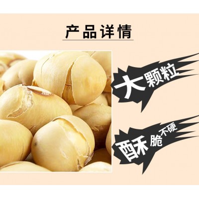 包邮干炒黄豆即食非香酥炒黄豆零食休闲炒货1罐图3
