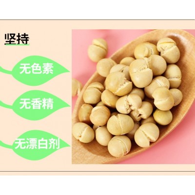 香酥炒黄豆工厂直发批发零售图3