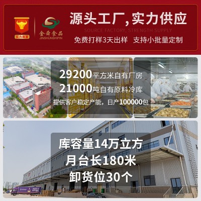 源头工厂佛跳墙加热即食海参鲍鱼大盆菜礼盒半成品预制菜商 用批发图3