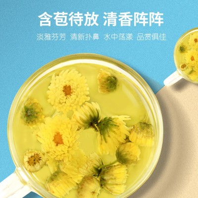 忆江南花茶 花草茶 桐乡胎菊浙江白菊花 菊花茶50g 厂家直销图3