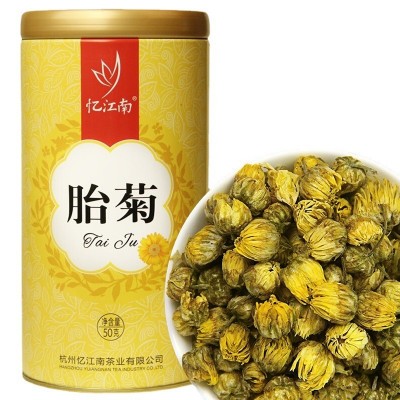 忆江南花茶 花草茶 桐乡胎菊浙江白菊花 菊花茶50g 厂家直销图4