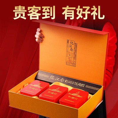忆江南茶叶铁观音300g茶叶礼盒装过节送礼皇品系列图2