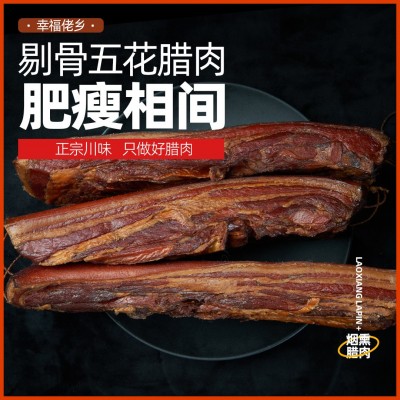 正宗重庆四川湖南特产柴火农家自制烟熏五花腊肉后腿散装腊味咸肉图2