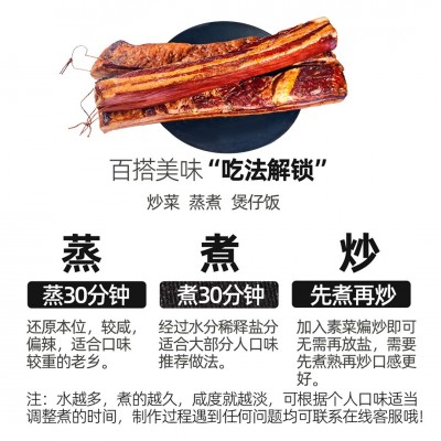 四川烟熏五花腊肉1斤农家自制川味柴火腊肉非湖南湖北贵州批发图4
