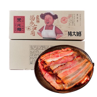 腊肉四川特产农家烟熏老咸肉五花腊肉500g礼盒装特色腊味腊肠年货图4