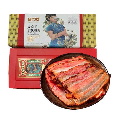 正宗火窑烤制腊肉五花肉泸州特产古蔺农家新鲜土猪肉腌肉腌制500g图3