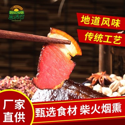 供应腊肉农家自制特产土猪柴火烟熏偏瘦后腿腊肉风干咸肉烟熏腊肉图3
