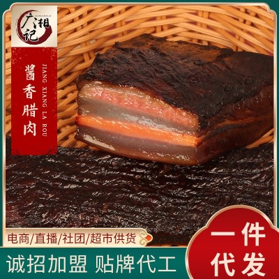 柴火烟熏腊肉五花腊肉农家特产剁椒口味腊前腿肉偏肥老腊肉腊瘦肉图3