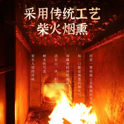 风干正宗五花腊肉农家柴火烟熏腊五花肉湖南湘西腊肉咸肉湖南特图2