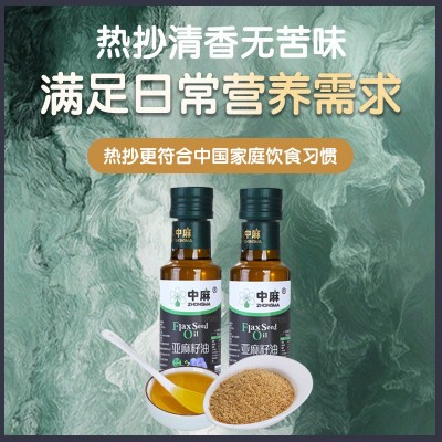 中国农科院油料所技术研制亚麻籽油低温冷榨营养胡麻油凉拌菜用油图2