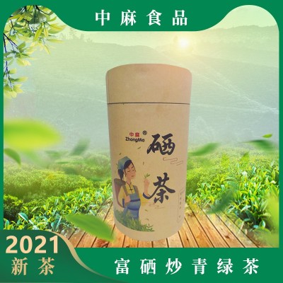 中麻牌恩施扶贫村土壤富硒地带富硒炒青绿茶补硒安全健康2022新茶图2