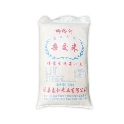 安徽大米杂交米25kg 优质长粒米厂家批发团购 食堂专用图4