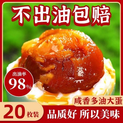 海鸭蛋正宗流油整箱30枚新鲜咸鸭蛋烤海盐盐蛋商用海熟咸蛋不咸的图6