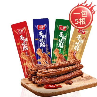 【社区团购】35g*5包/袋氮气锁鲜手撕烤脖混合风干休闲食品图2