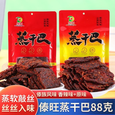 傣旺蒸干巴88g/袋云南猪肉干巴香辣手撕猪肉干猪肉脯休闲零食小袋图4
