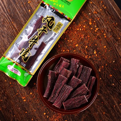 正宗牦牛肉干傣族味风干牛肉干15g云南特产五香麻辣零食厂家直销图4
