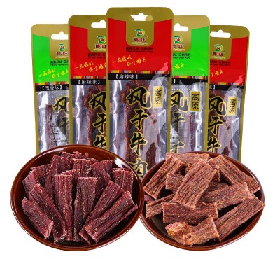 正宗牦牛肉干傣族味风干牛肉干15g云南特产五香麻辣零食厂家直销图5