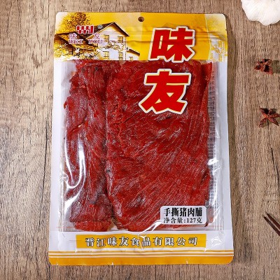 闽南特产127克手撕猪肉脯办公室休闲小零食猪肉干猪肉片厂家批发图4