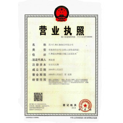 四川特产江陵糖桔丁红桔饼红橘丁月饼糕点馅料果脯蜜饯专用厂家批图5