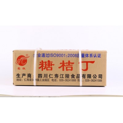 四川特产江陵糖桔丁红桔饼红橘丁月饼糕点馅料果脯蜜饯专用厂家批图4
