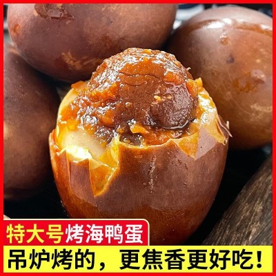 富邮吊炉烤五香海鸭蛋真空咸鸭蛋整箱流油农家烤盐蛋熟食批发图2