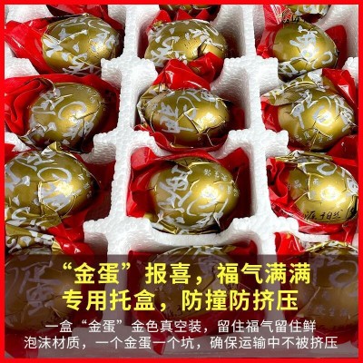 富邮吊炉烤五香海鸭蛋真空咸鸭蛋整箱流油农家烤盐蛋熟食批发图4