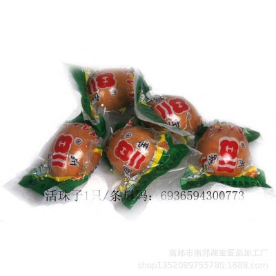 湖宝活珠营养鸡胚蛋毛鸡蛋 旺鸡蛋 1*40只简装图4
