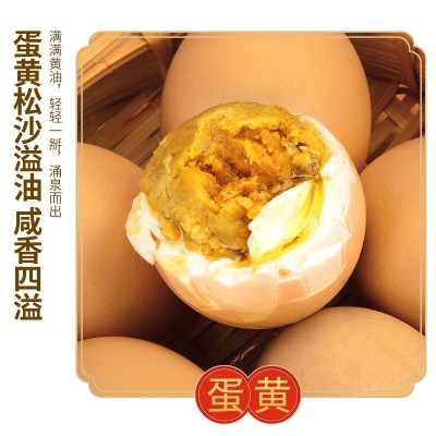 散装麻酱鸡蛋 大个新鲜流油麻酱鸡蛋大号特产咸鸡蛋 散装鸡蛋图2